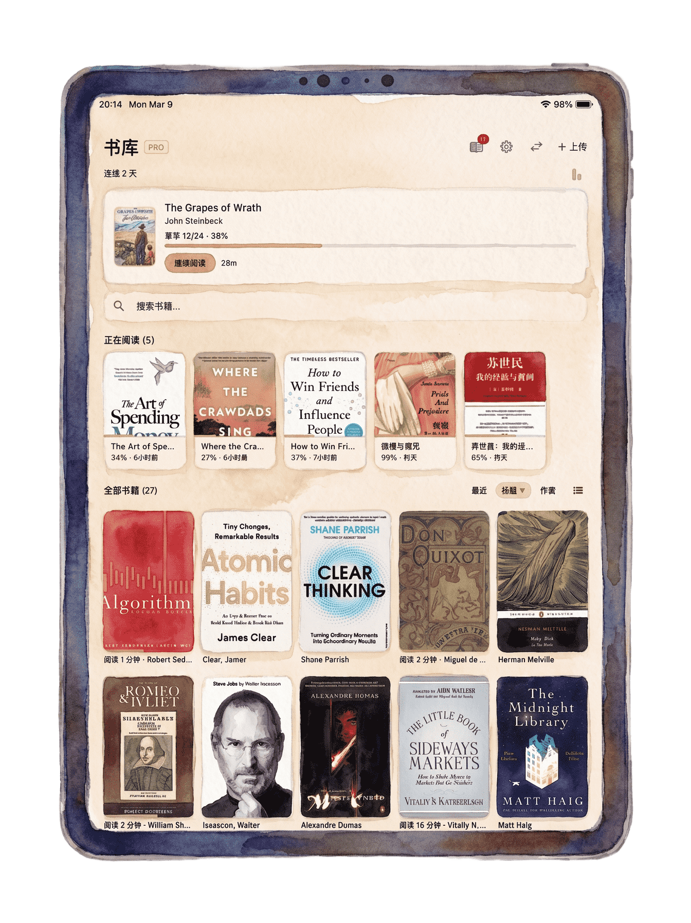本を読むための E-ink 英語リーダー