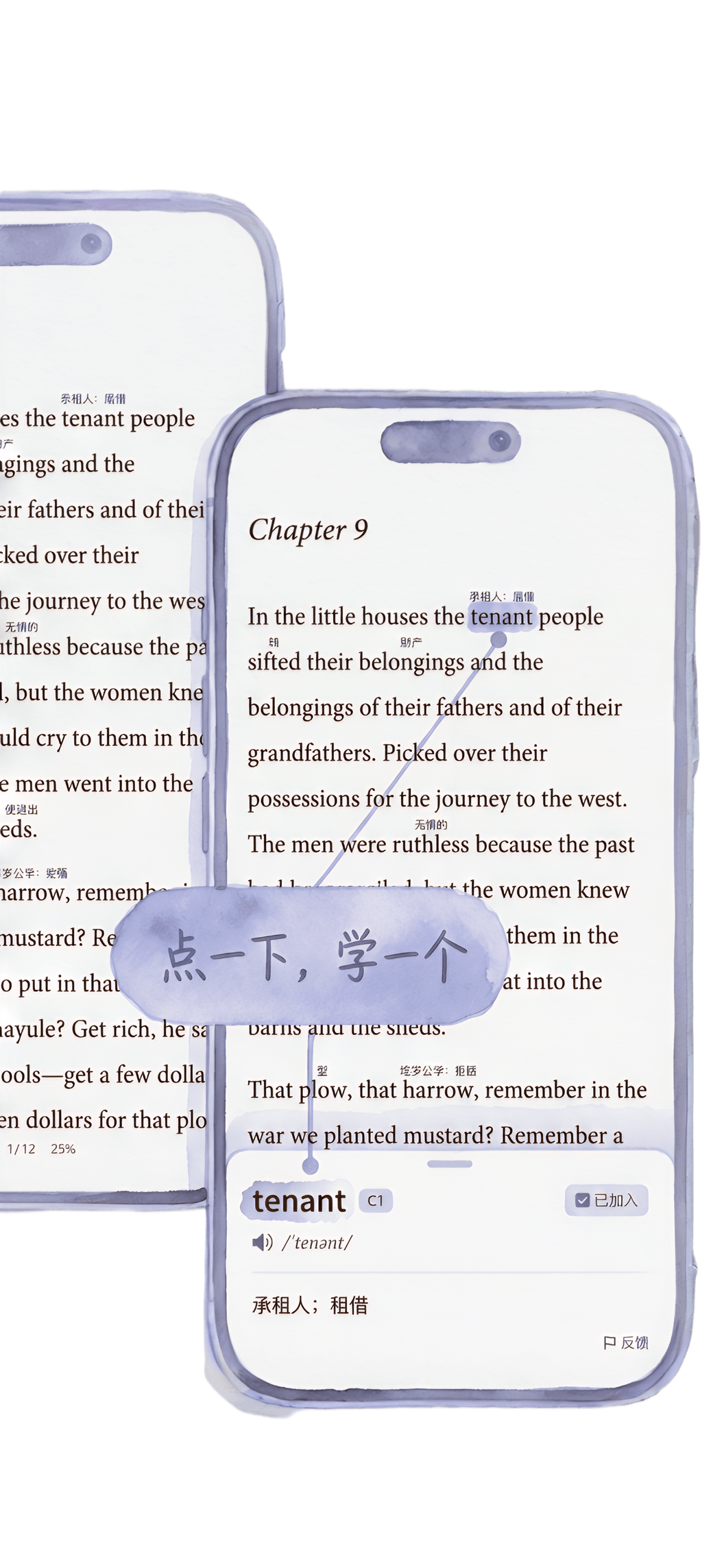 EPUB reader for English learners