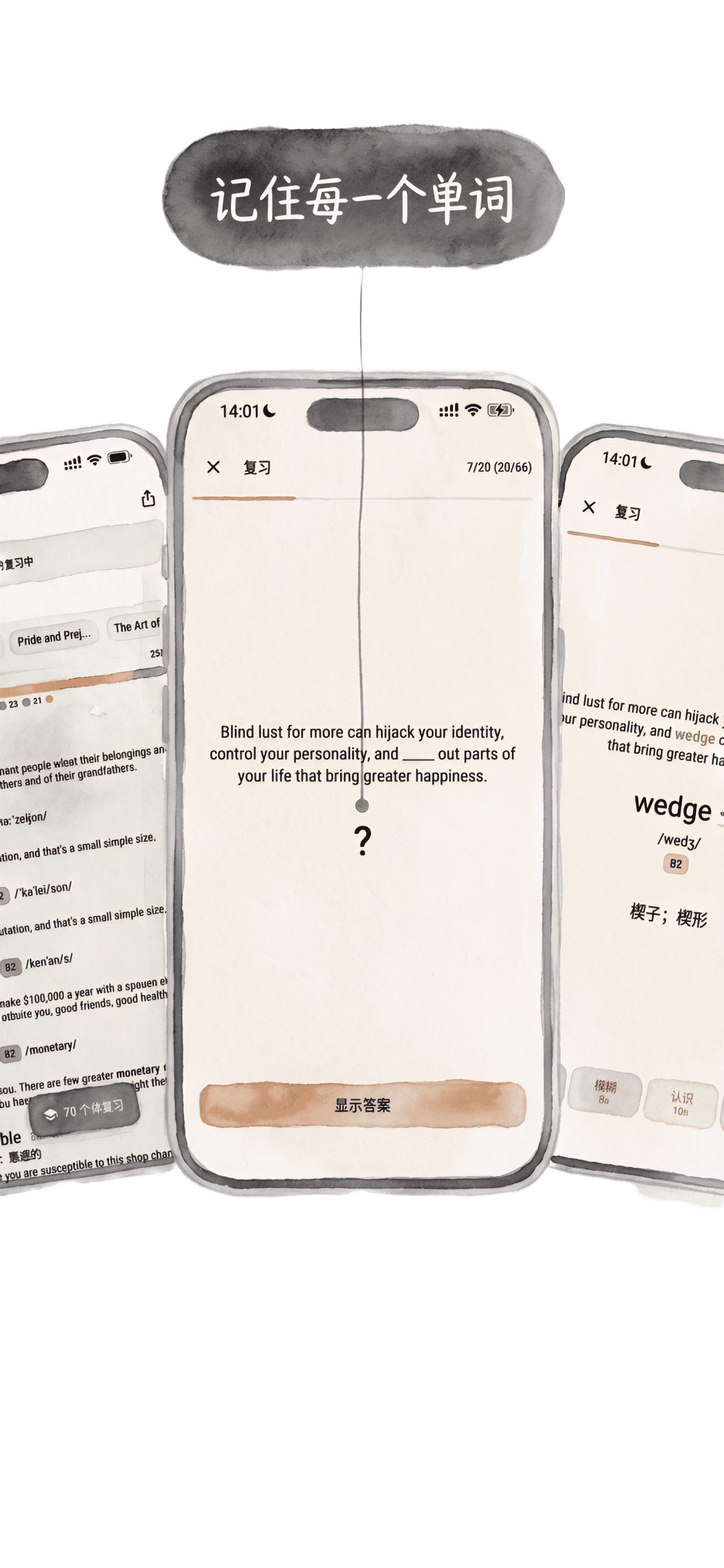 Jinshu vocabulary review screen